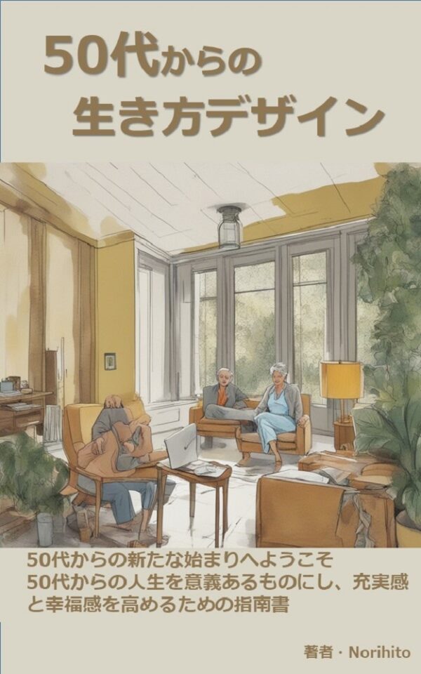 eBook