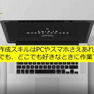 人生を変える秘訣：NLPワーク