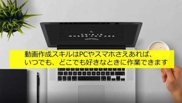 人生を変える秘訣：NLPワーク